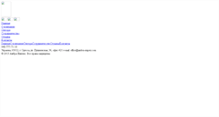 Desktop Screenshot of ambra-impex.com